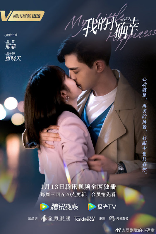 My Little Happiness China Web Drama